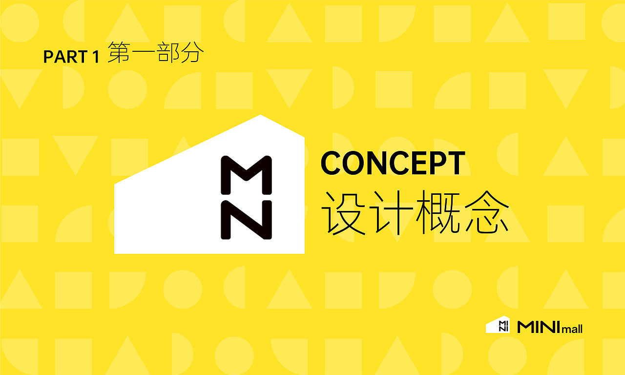 森珀雅SI手册设计（图ZMjYwMTUyNTI0） - 品牌 - 站酷设计师风云花柔原创素材 - 站酷ZCOOL