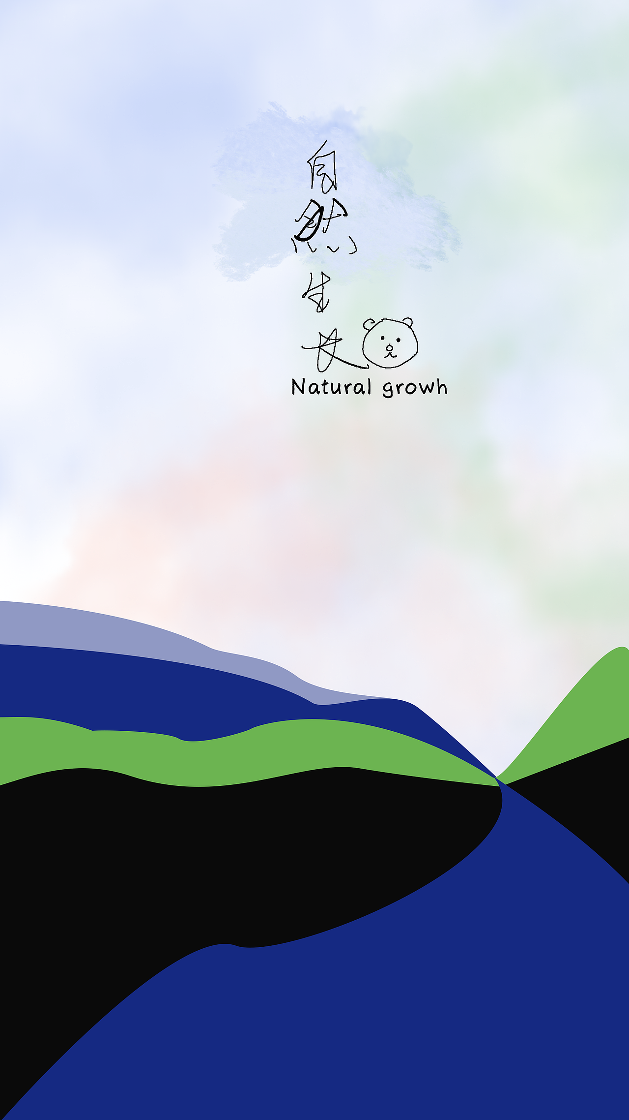 自然生长（图ZMjY2NDYwMTM2） - 闪屏/壁纸 - 站酷设计师西恩纳原创素材 - 站酷ZCOOL