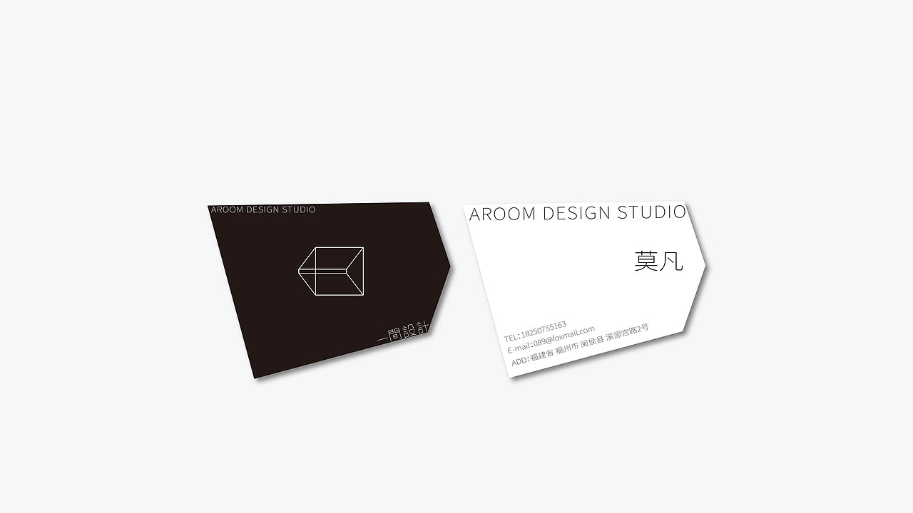 AROOM DESIGN STUDIO一间设计工作室|品牌形象设计（图ZMjc3MTE3MTk2） - 品牌 - 站酷设计师几点莫原创素材 - 站酷ZCOOL