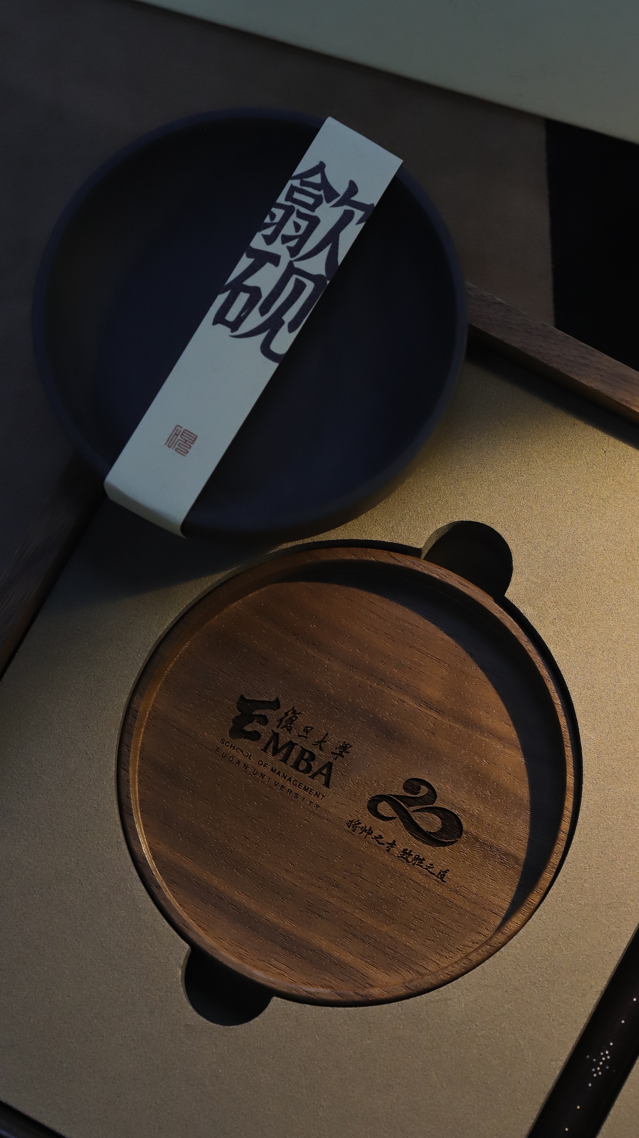 将帅之才 致胜之道