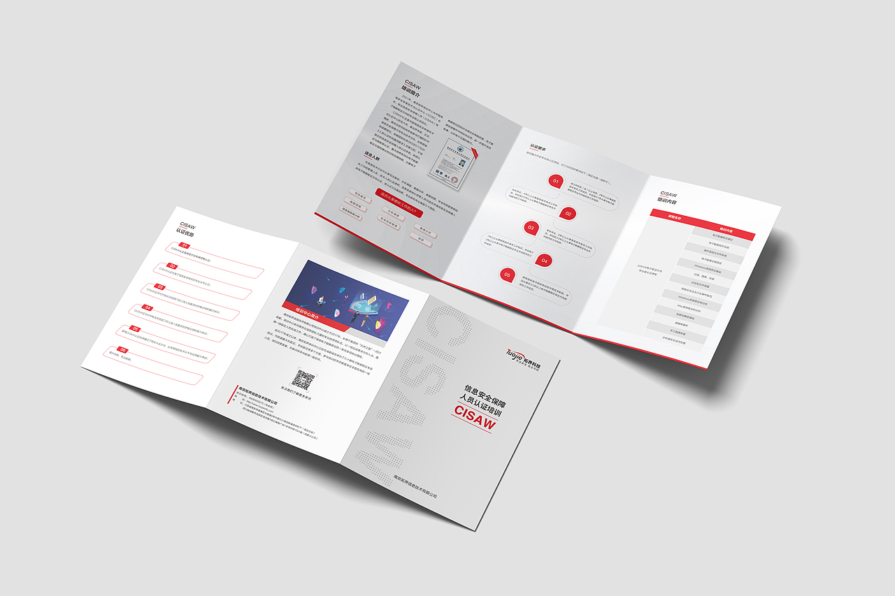 培训折页（图ZMzEwMzMxMzYw） - 宣传物料 - 站酷设计师阿森哈原创素材 - 站酷ZCOOL