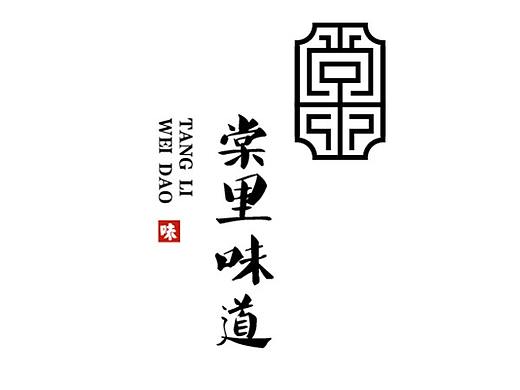 英文LOGO