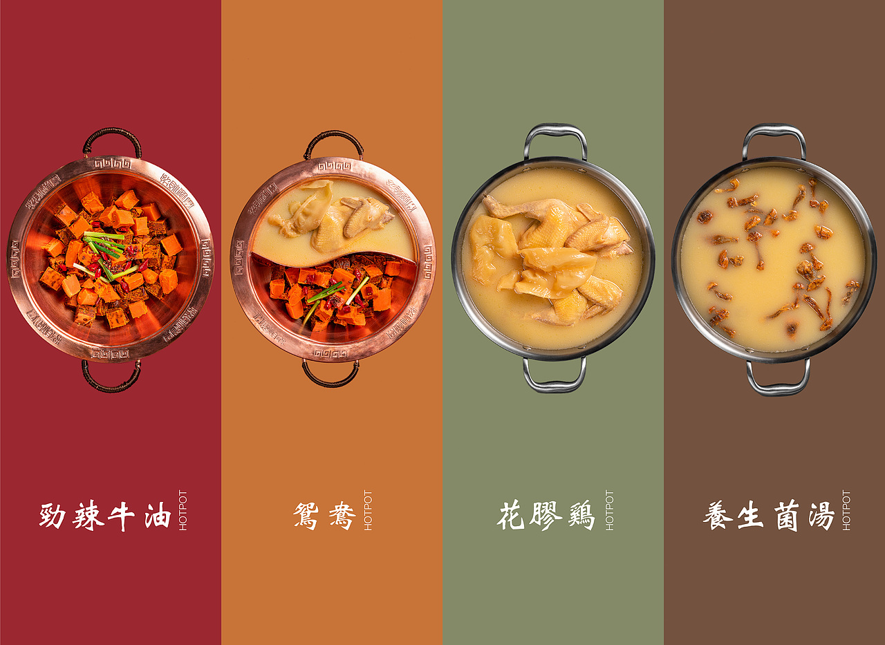 深圳美食摄影｜火锅拍摄（图ZMTkyNjk5ODEy） - 产品摄影 - 站酷设计师美时邦深圳原创素材 - 站酷ZCOOL