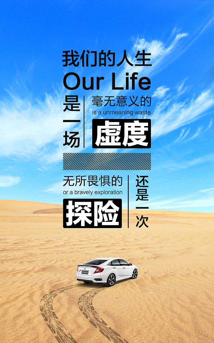励志海报（图ZMjA0OTI3Nzky） - 海报 - 站酷设计师Small丶Sun原创素材 - 站酷ZCOOL