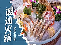 大众点评