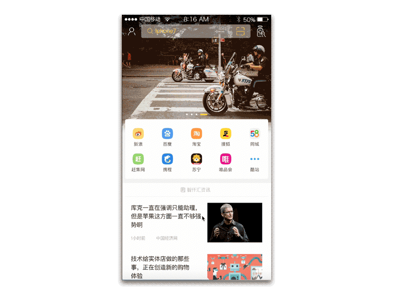 [2016作品整理]（图ZNjg5Nzg0NjQ=） - 其他UI - 站酷设计师Charles_Tsai原创素材 - 站酷ZCOOL