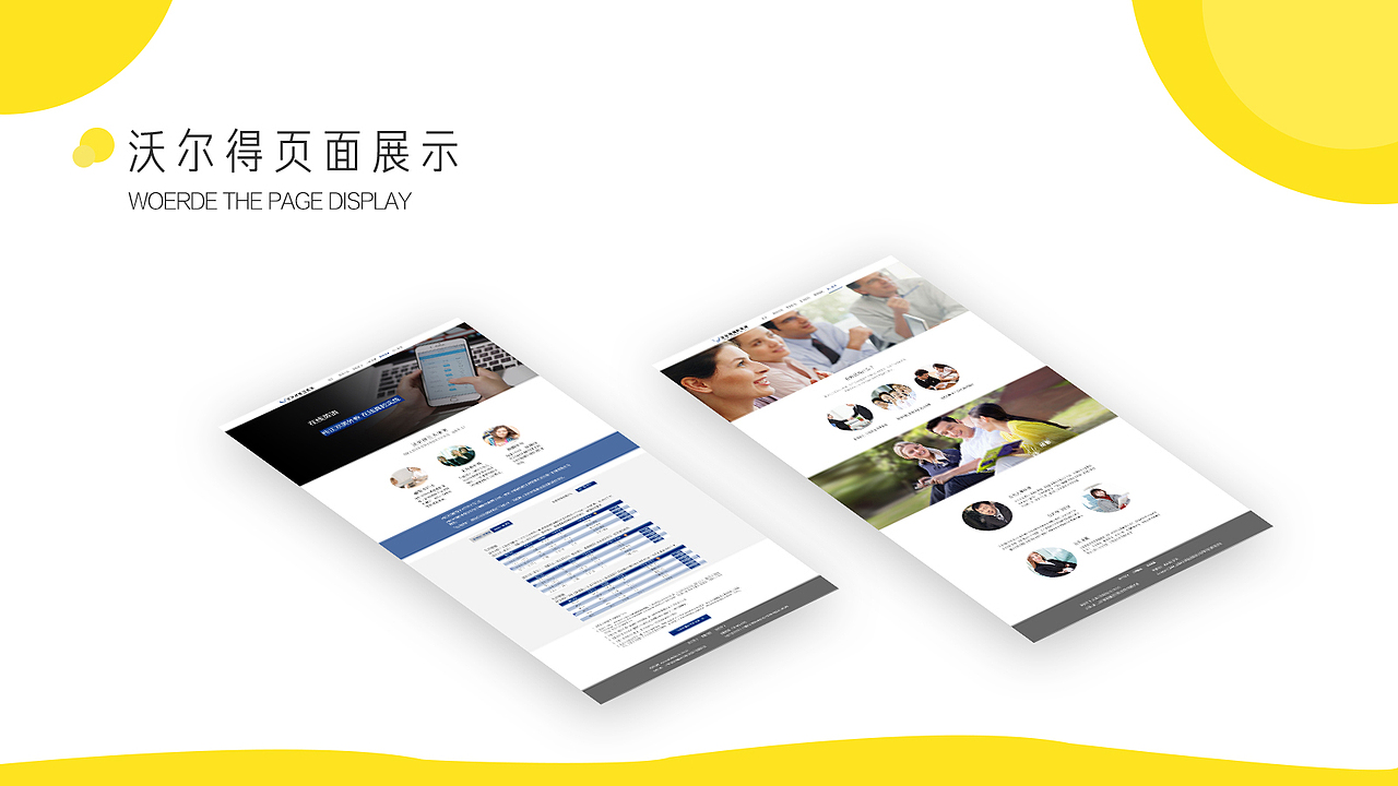 2018作品集（图ZMTEwNTI0ODky） - 其他UI - 站酷设计师终究呀原创素材 - 站酷ZCOOL