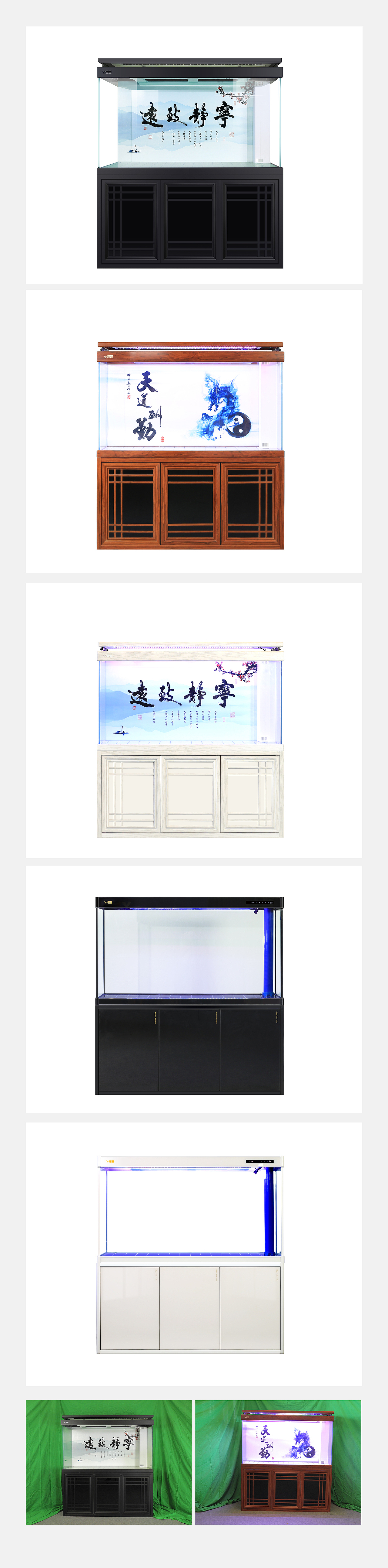 大鱼缸水族箱修图水族器材