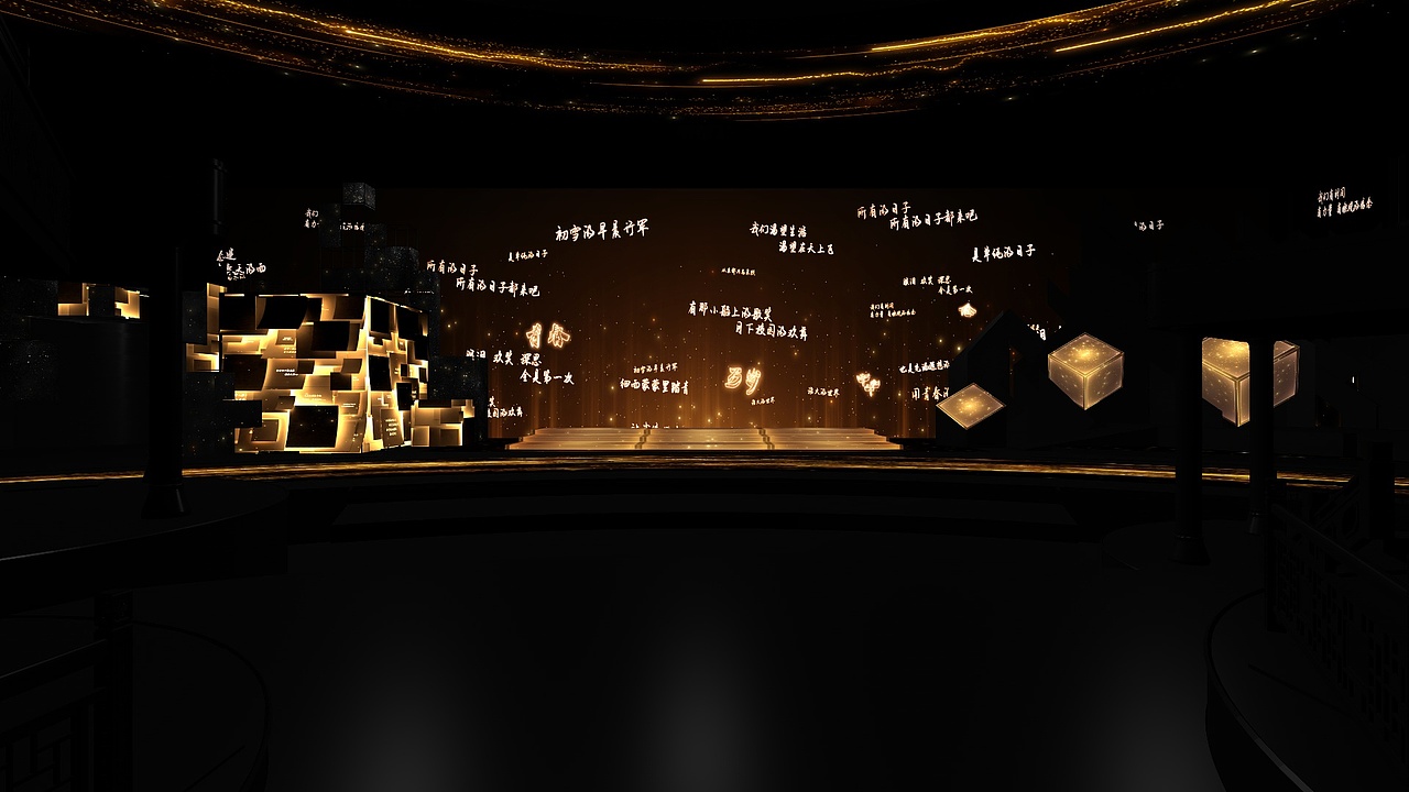 2022北京春节联欢晚会 参与的设计创意图