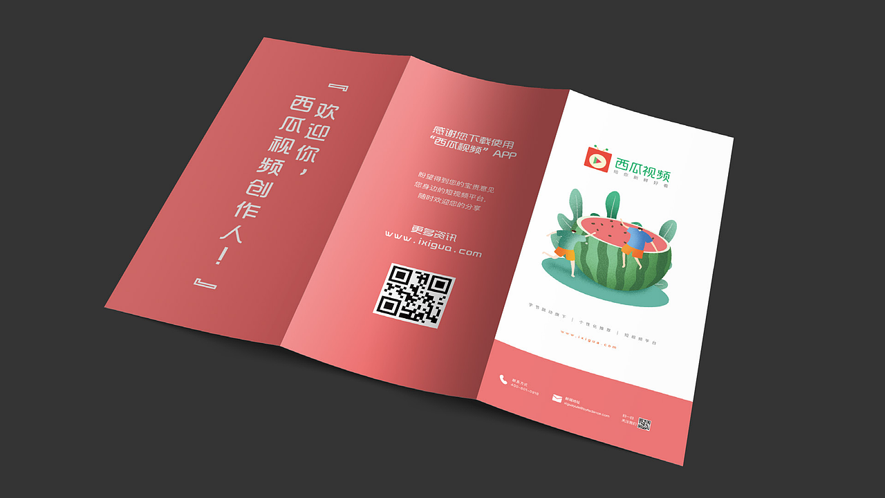 2021个人视觉设计作品集