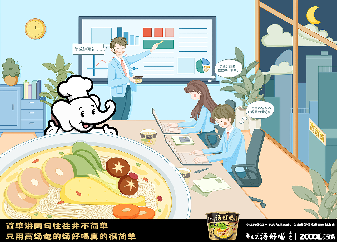 办公室里的续命神器（图ZMzI2MTExMDIw） - 海报 - 站酷设计师乔小都原创素材 - 站酷ZCOOL