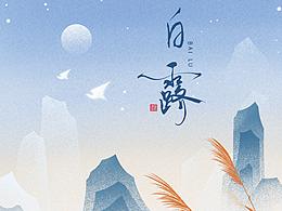 插画