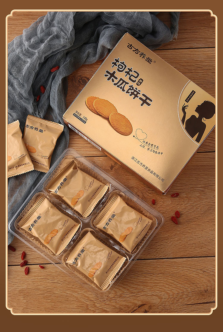 【饼干】拍摄+详情页设计分享VG800