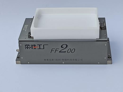 弗莱克斯柔性供料器FF200