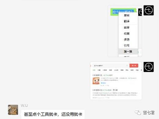 苦七群问答整理210730—现在的微信搜索，真的很强很方便。