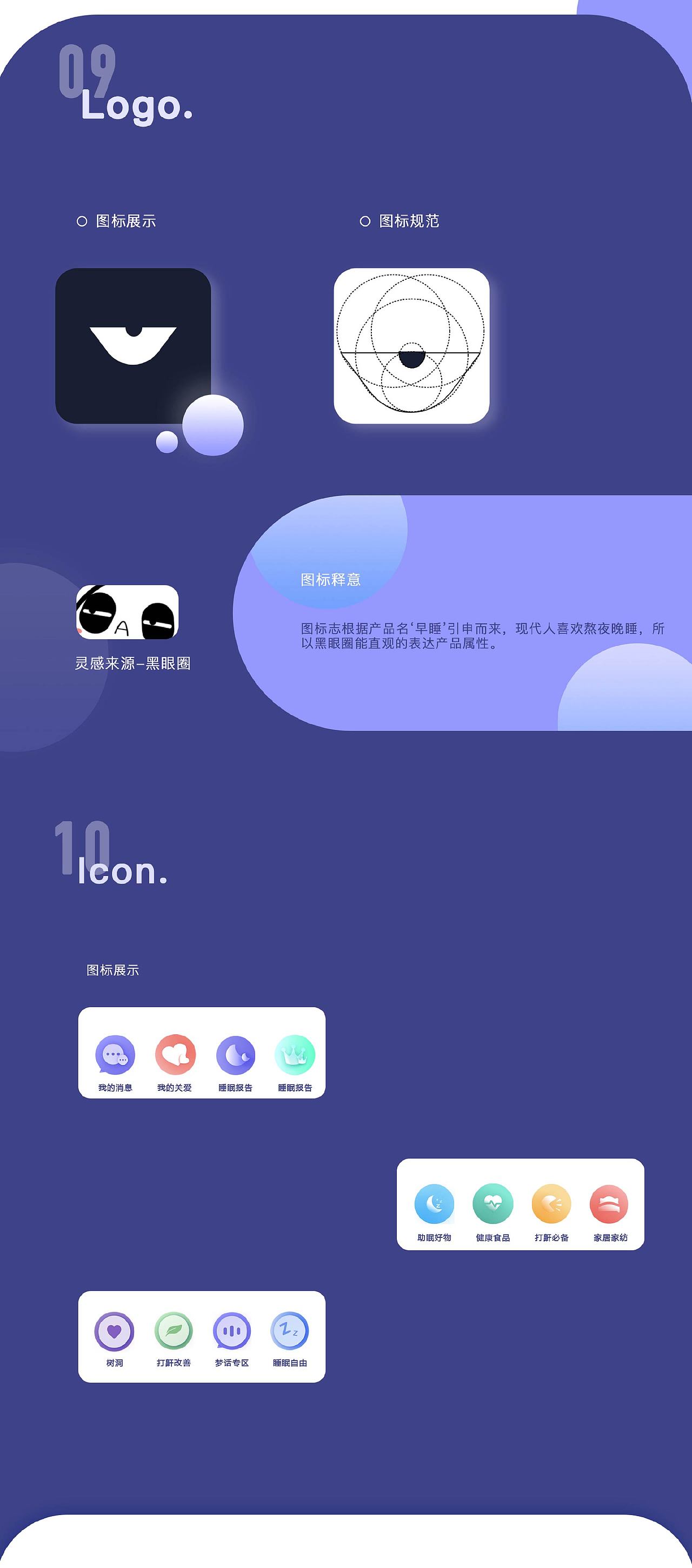 UI作品集（图ZMjgzNDE3MDQ4） - 其他UI - 站酷设计师我吃西瓜皮儿原创素材 - 站酷ZCOOL