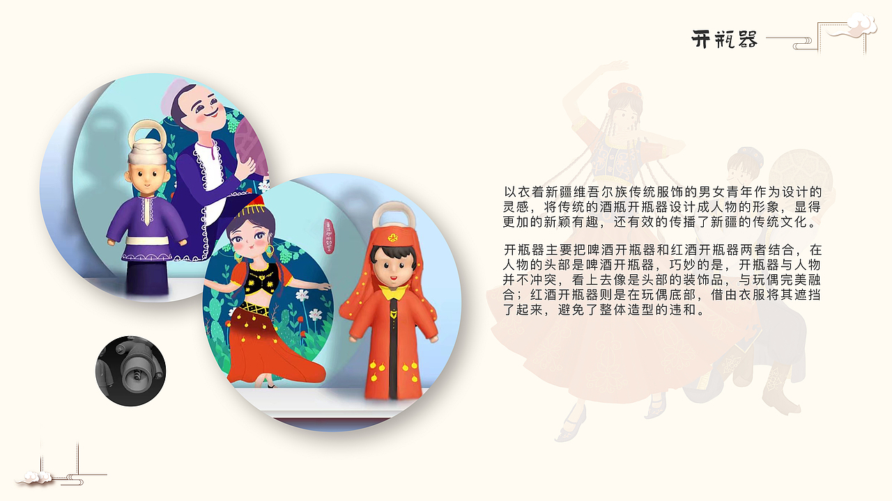 文创（图ZMjk1NjQ5MjE2） - 其他工业/产品 - 站酷设计师易问心原创素材 - 站酷ZCOOL