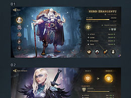 UI