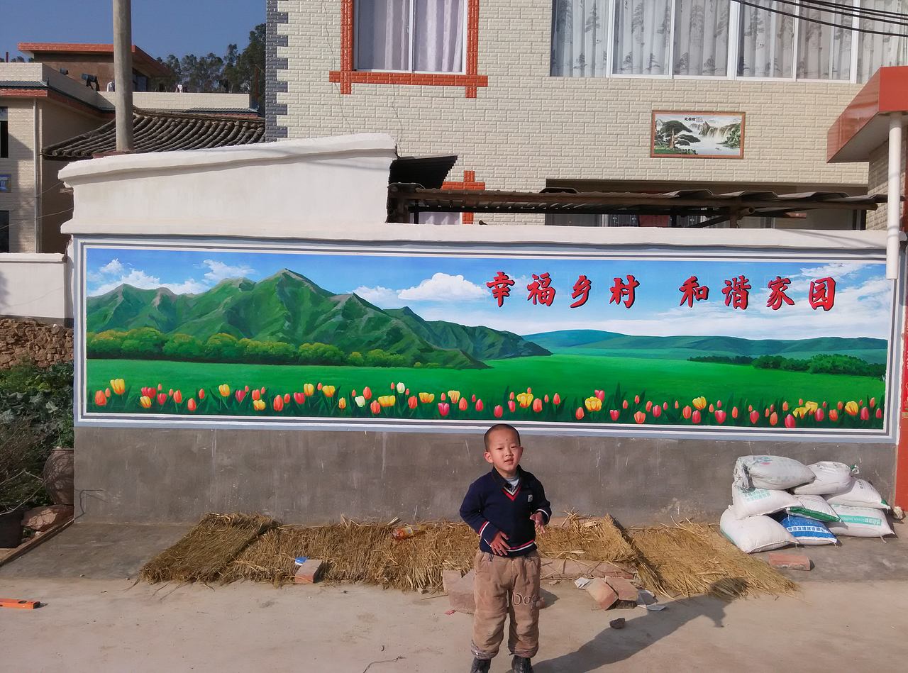 美丽乡村建设彩绘云南美丽乡村建设墙体彩绘手绘壁画墙画设计制作公司锦泰彩绘昆明美丽乡村建设彩绘(图ZNDYyNTM0Mjg=) - 其他手工艺 - 站酷设计师云南锦泰彩绘原创素材 - 站酷ZCOOL