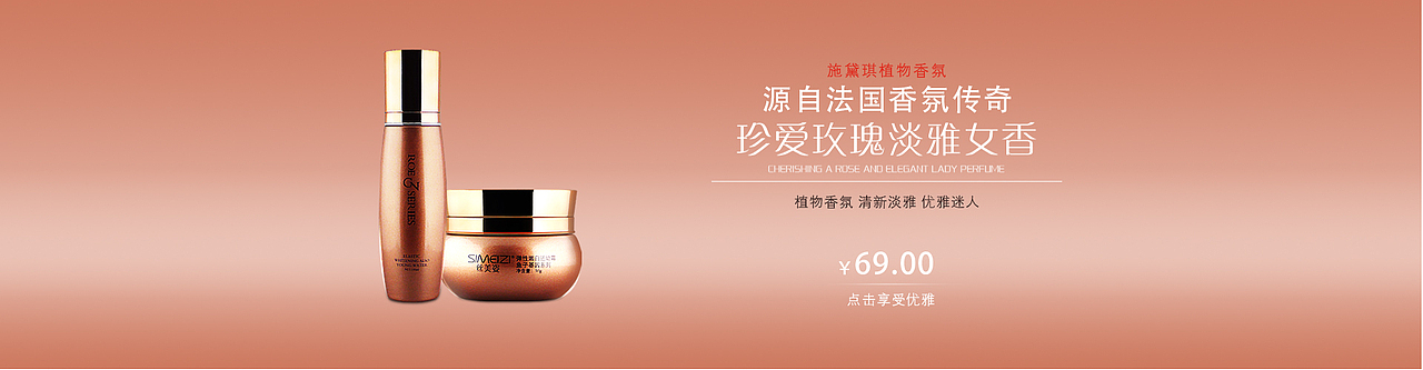 banner（图ZODYyNDM2NjA=） - 宣传物料 - 站酷设计师休心原创素材 - 站酷ZCOOL