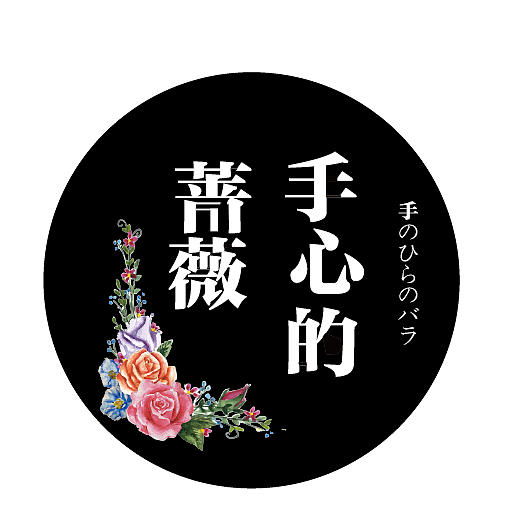 艺术字（图ZMTk5Mzc2NzEy） - 字体/字形 - 站酷设计师容嬷嬷吖原创素材 - 站酷ZCOOL