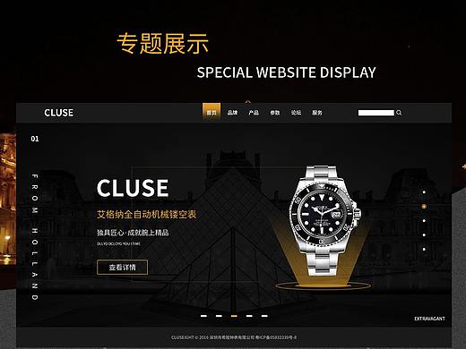 专题网站（个人主页-ZNDU0NDgyNDQ=） - 运营设计 - 站酷设计师爱骑车的设计师原创素材 - 站酷ZCOOL