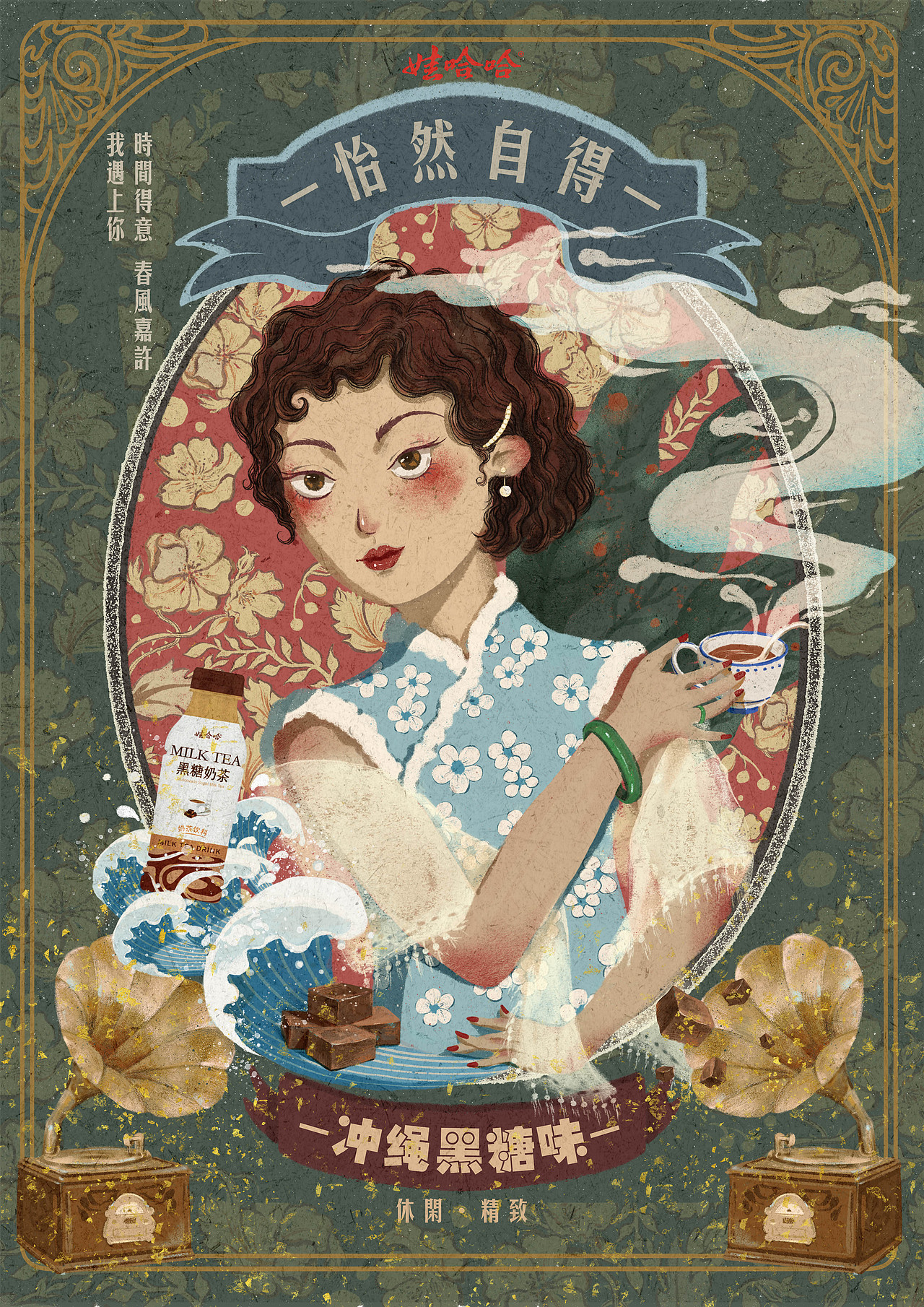 大广赛娃哈哈省级一等奖