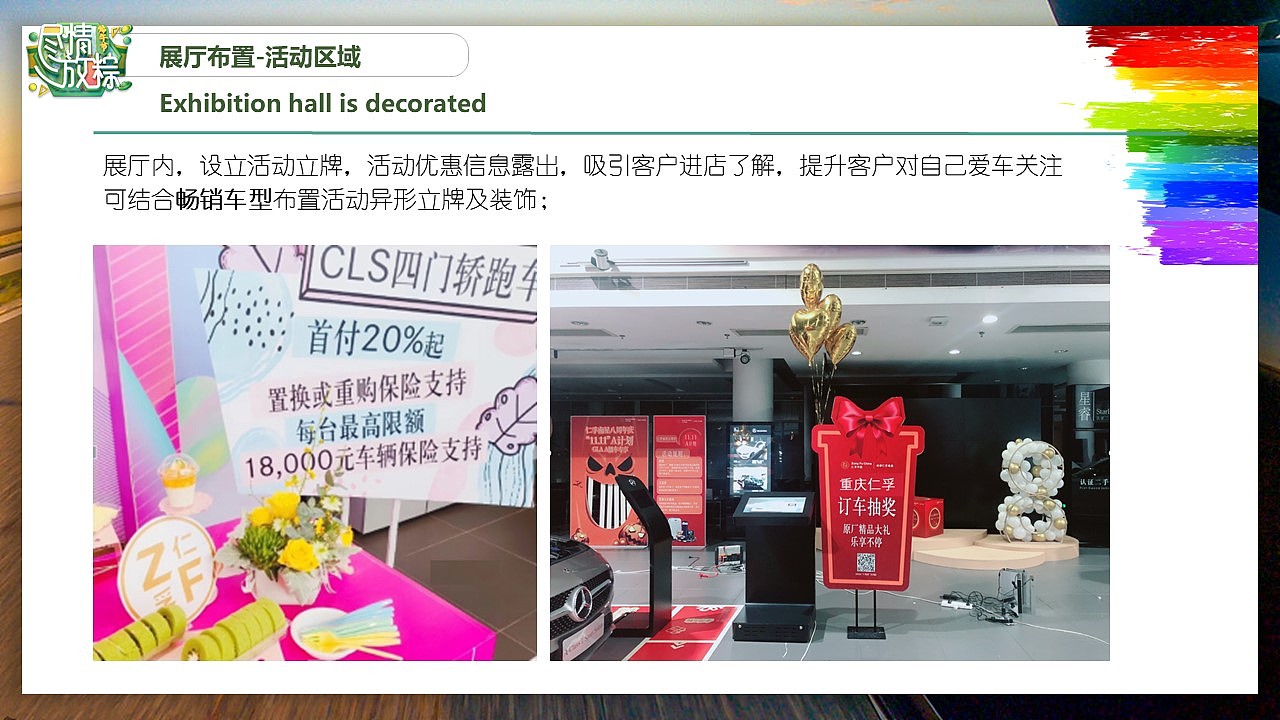 保时捷展厅春夏季活动方案（图ZMjg2OTQ3NjMy） - 包装 - 站酷设计师策划米饭原创素材 - 站酷ZCOOL