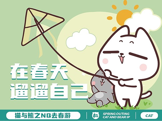 8w插画-商业插画【站酷x丁几】联名共创表情包设计