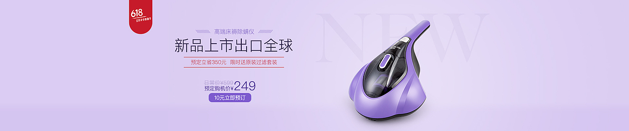 一些简约banner合集