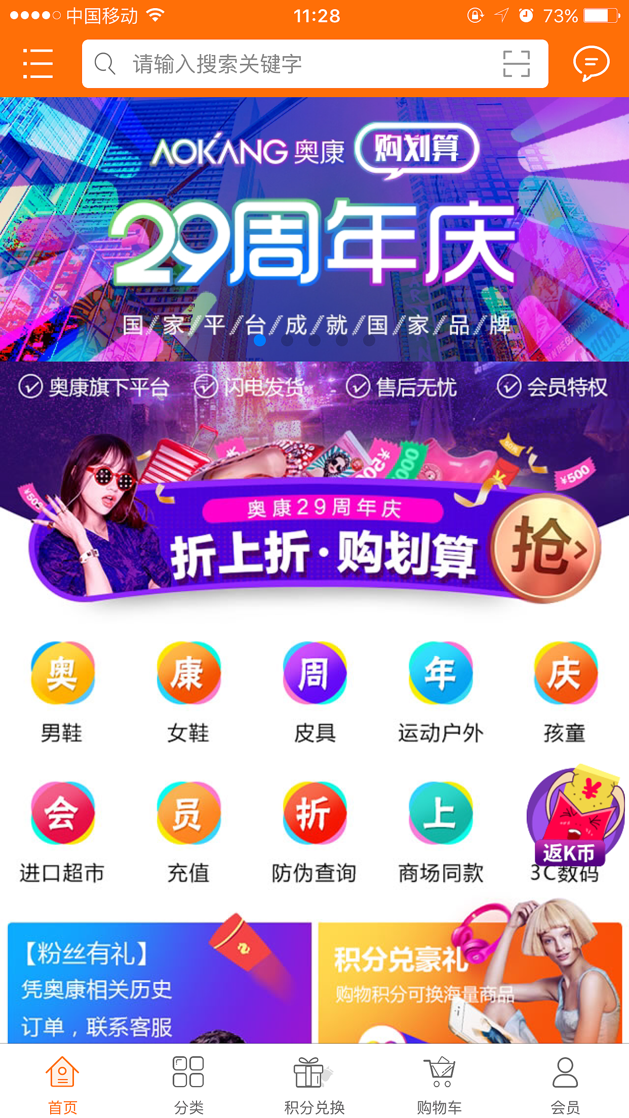 周年庆（图ZODc2MDA5MDQ=） - 电商 - 站酷设计师小白菜与小白鼠原创素材 - 站酷ZCOOL