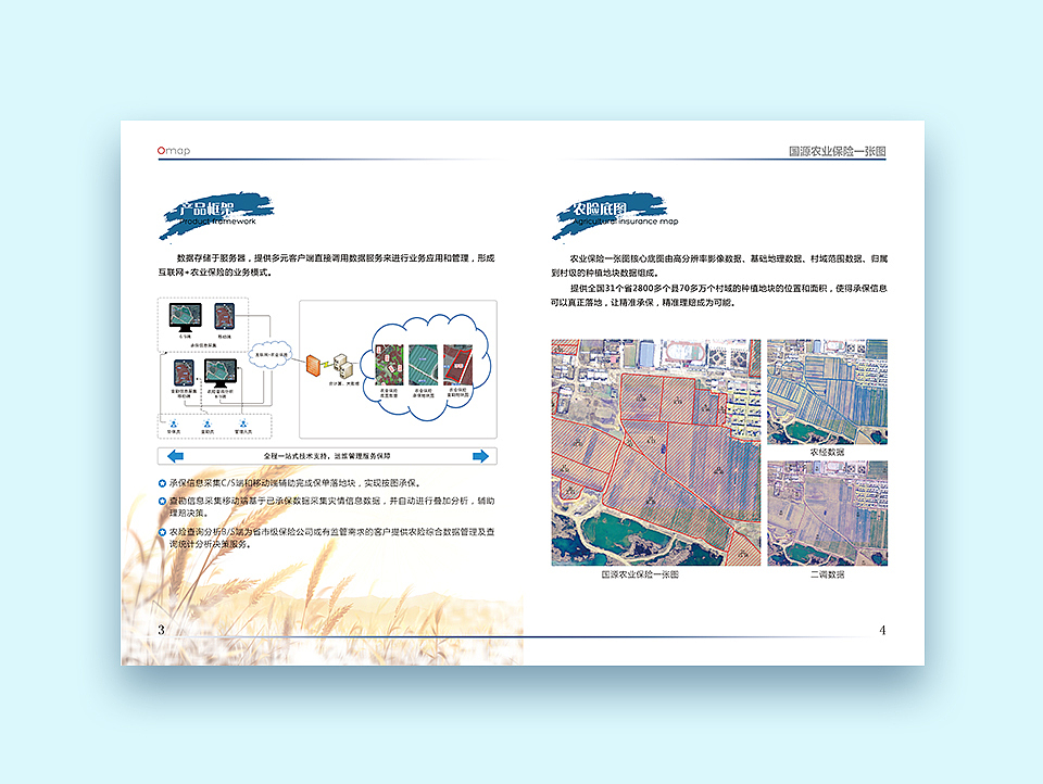 2017宣传册系列（图ZMTEwMTA3NDY0） - 书籍/画册 - 站酷设计师lxlcdw原创素材 - 站酷ZCOOL