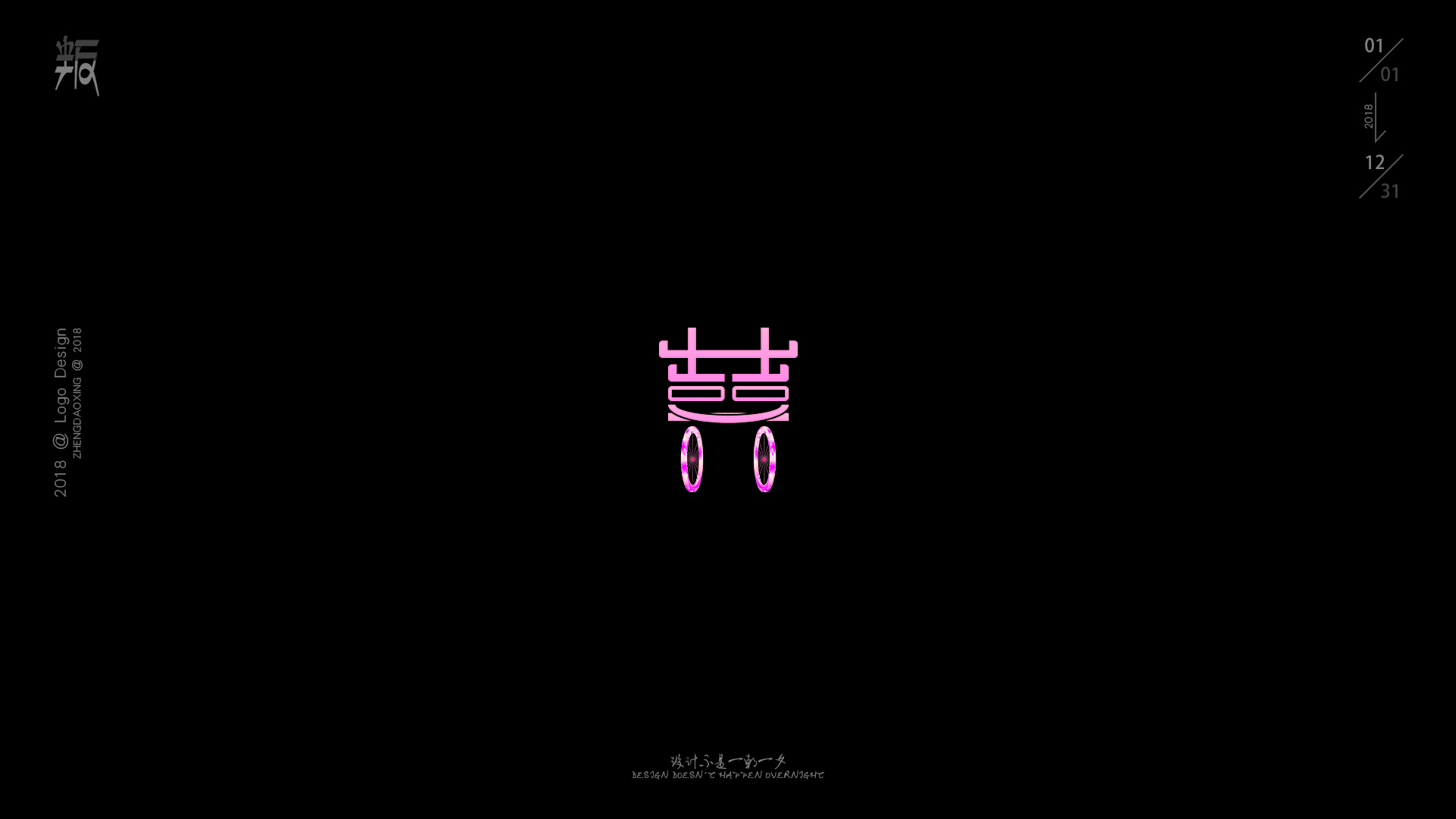 "囍"字设计|平面|字体/字形|反叛 - 原创作品 - 站酷 (zcool)