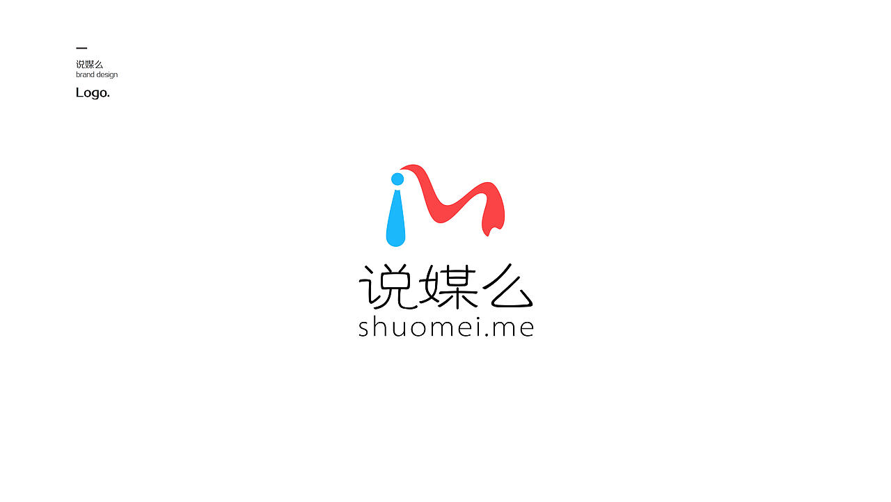 我又来了，哈哈哈，说媒么（图ZMTIzNjY5OTcy） - 品牌 - 站酷设计师咬文嚼字原创素材 - 站酷ZCOOL