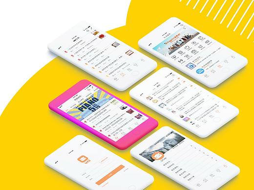 UNI 校园社交与生活服务平台APP