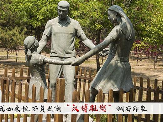 亲情主题雕塑——浓浓亲情围身边！