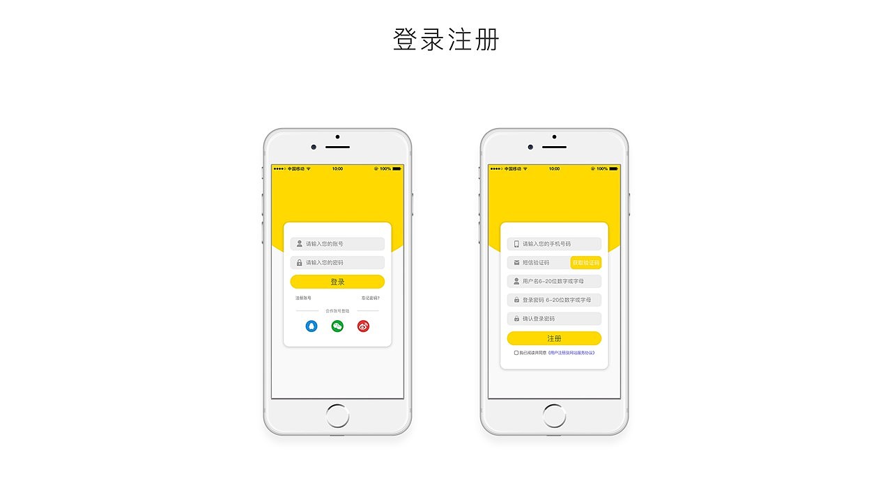 程露露-作品集（图ZMjA0NDAwMTA4） - 交互/UE - 站酷设计师Z10702545原创素材 - 站酷ZCOOL