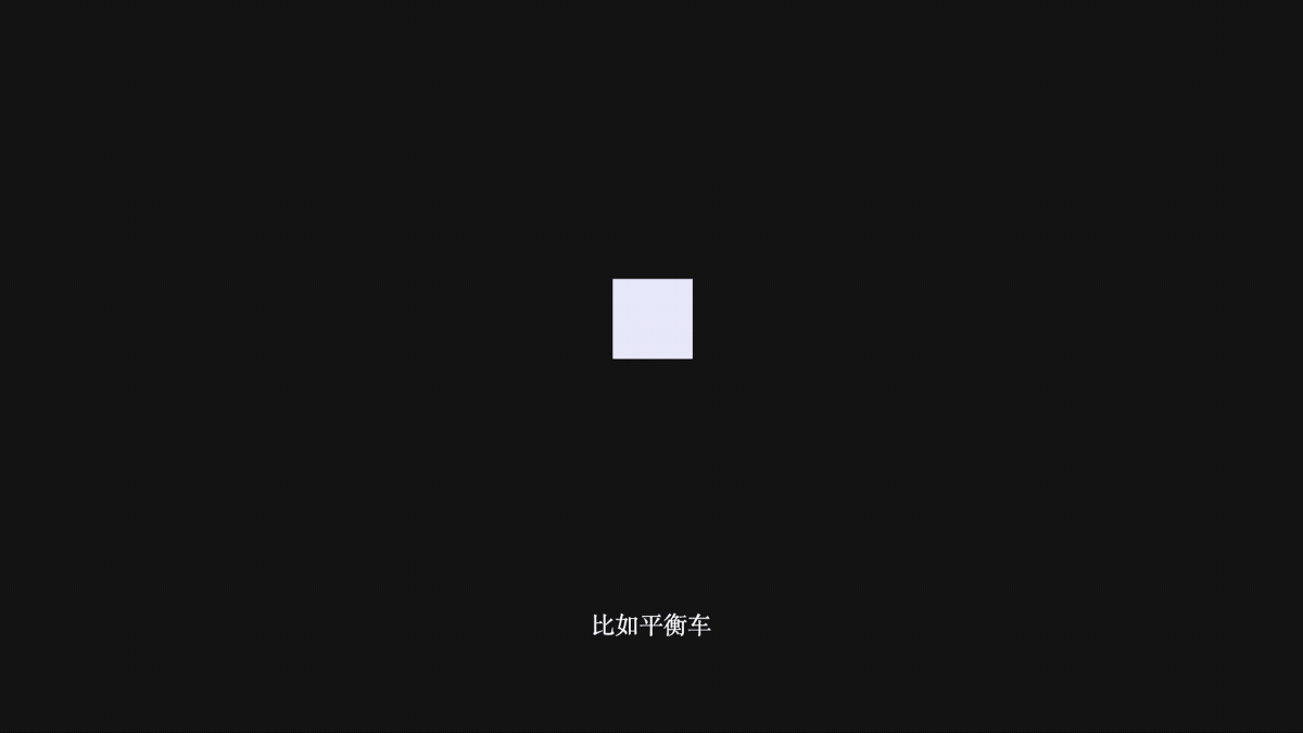 如何靠动效表达情感 & 动效设计在logo中的创意（图ZMjI0NzAxMzcy） - 动效设计 - 站酷设计师孔晨POINTVISION原创素材 - 站酷ZCOOL