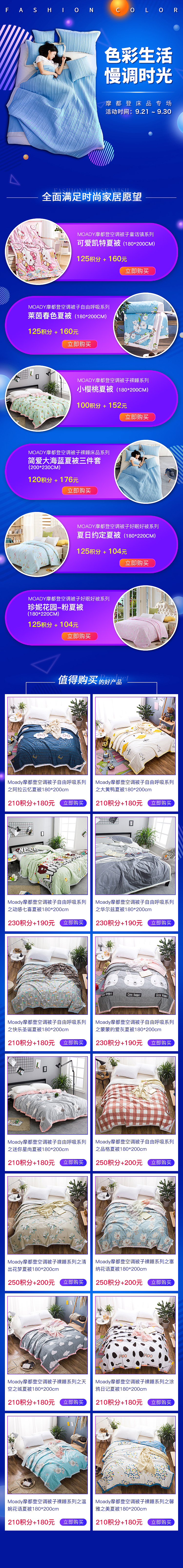 电商详情页（图ZMjI4NjgxOTYw） - 电商 - 站酷设计师一念丶原创素材 - 站酷ZCOOL