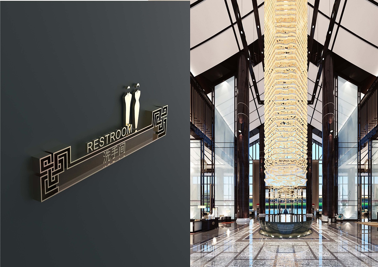 酒店标识｜导视系统设计