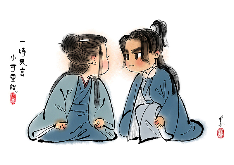 《山河令》百图计划第一弹！（图ZMjUxOTI5MTIw） - 创作习作 - 站酷设计师单丹丹SHAN原创素材 - 站酷ZCOOL