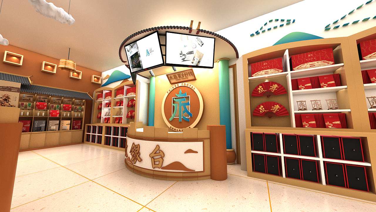 福州区域品牌文创空间