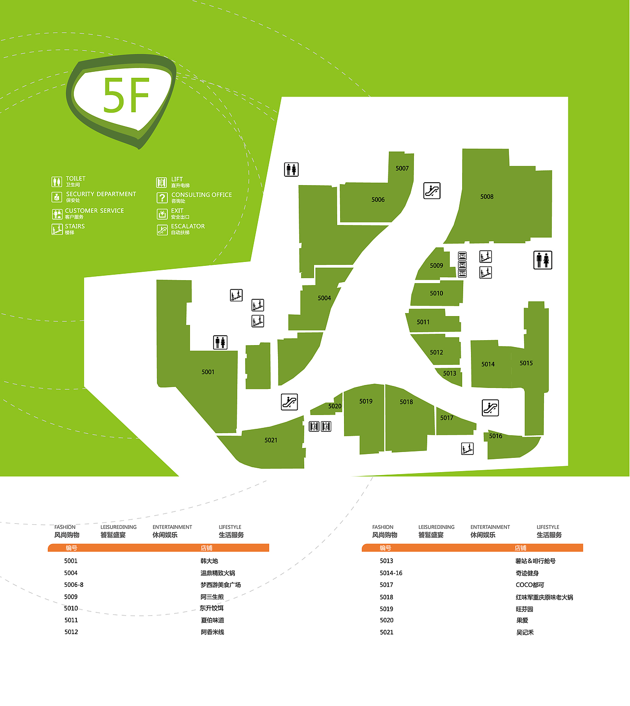 豆丁視覺設(shè)計(jì) 2017大融城導(dǎo)購手冊(cè)設(shè)計(jì)（圖ZOTQyODk1NjQ=） - 書籍/畫冊(cè) - 站酷設(shè)計(jì)師豆丁視覺設(shè)計(jì)原創(chuàng)素材 - 站酷ZCOOL