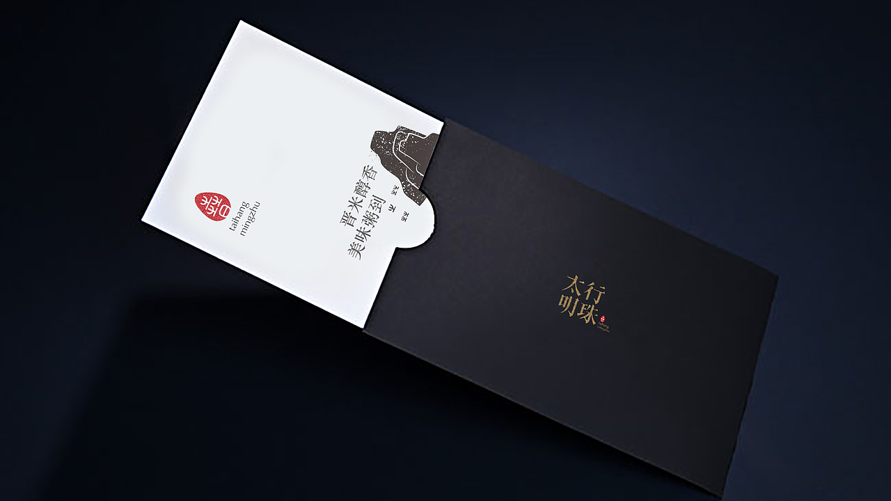 太行明珠民族品牌设计-logo（图ZMTAyMDMzMzc2） - Logo - 站酷设计师蓝柚设计原创素材 - 站酷ZCOOL