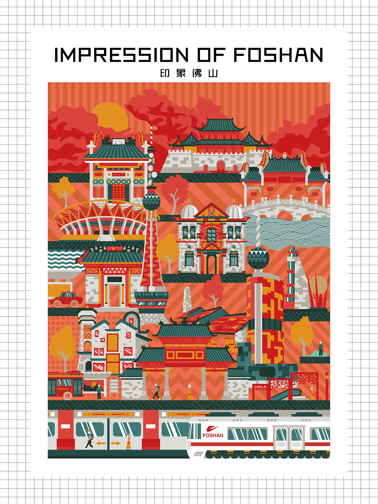 印象佛山——城市形象插画图形设计（图ZMTIxODk2MTg4） - 艺术插画 - 站酷设计师TIHOSIU原创素材 - 站酷ZCOOL
