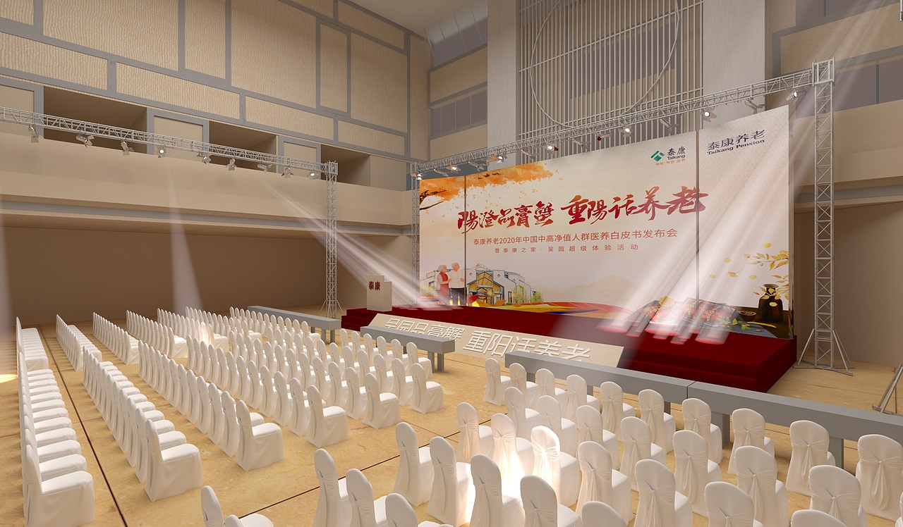 3D（图ZMjMwMTQ3ODEy） - 展陈设计 - 站酷设计师高呀高原创素材 - 站酷ZCOOL