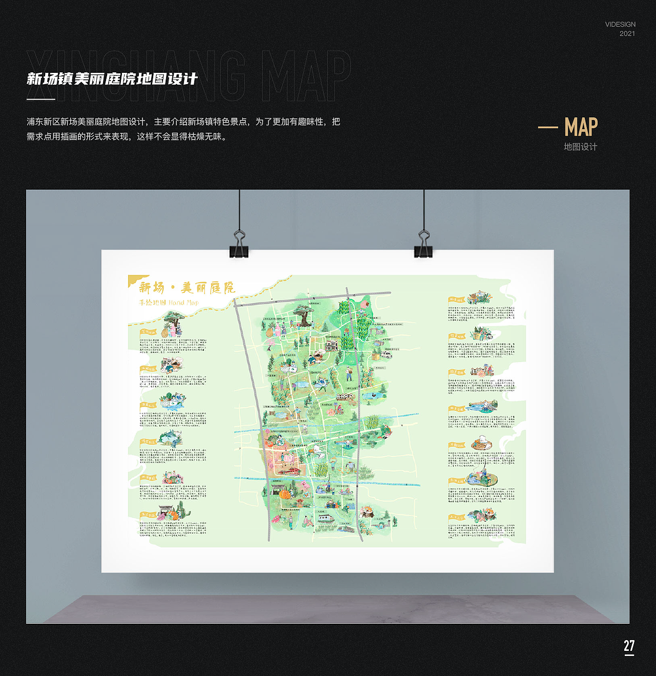 2021（图ZMjQ0NDIyNjky） - 其他平面 - 站酷设计师福一福原创素材 - 站酷ZCOOL