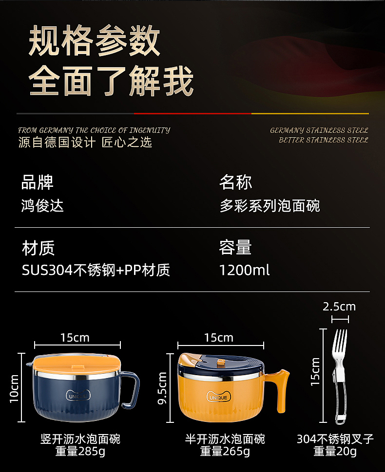 304不锈钢泡面碗