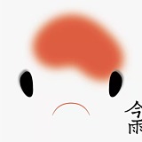 今朝有雨今朝醉的头像