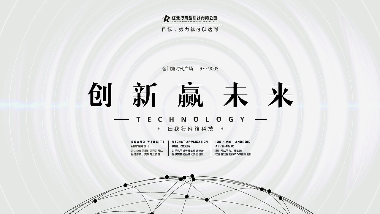 宣传哟（图ZMTM1ODc4MjY0） - 图案 - 站酷设计师苳天到底冷不冷原创素材 - 站酷ZCOOL